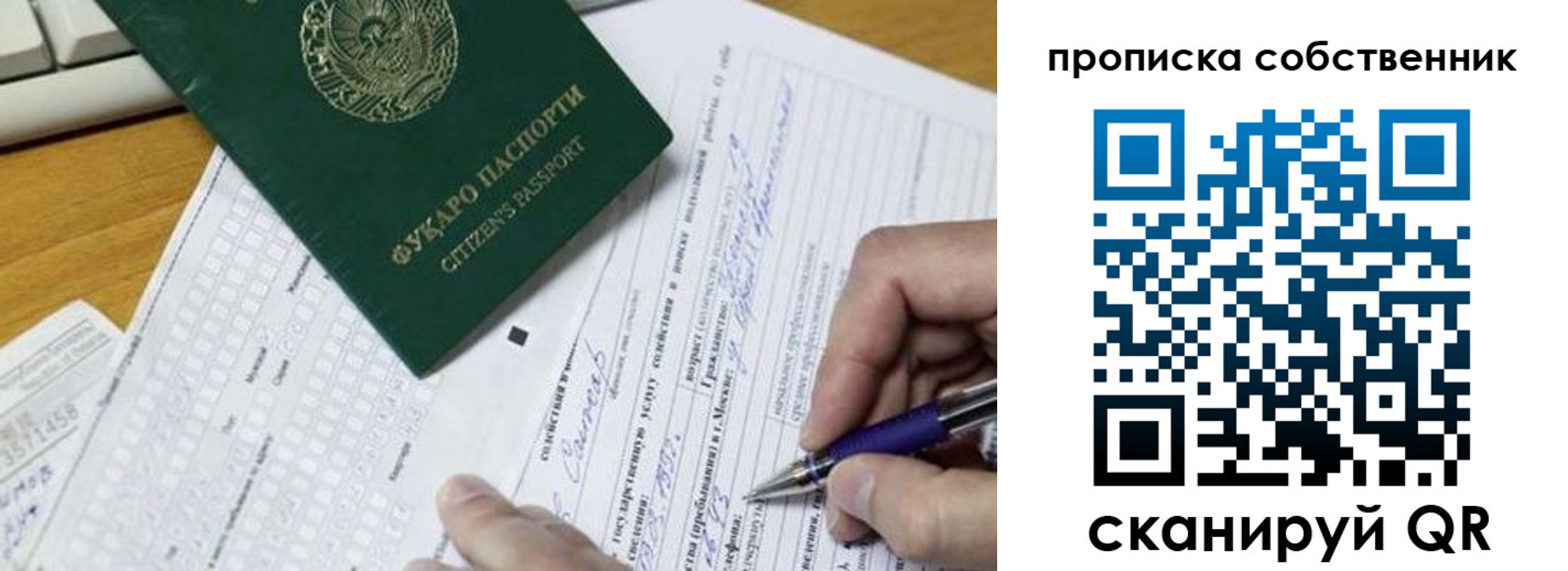 временная регистрация поиск в Юрьевце