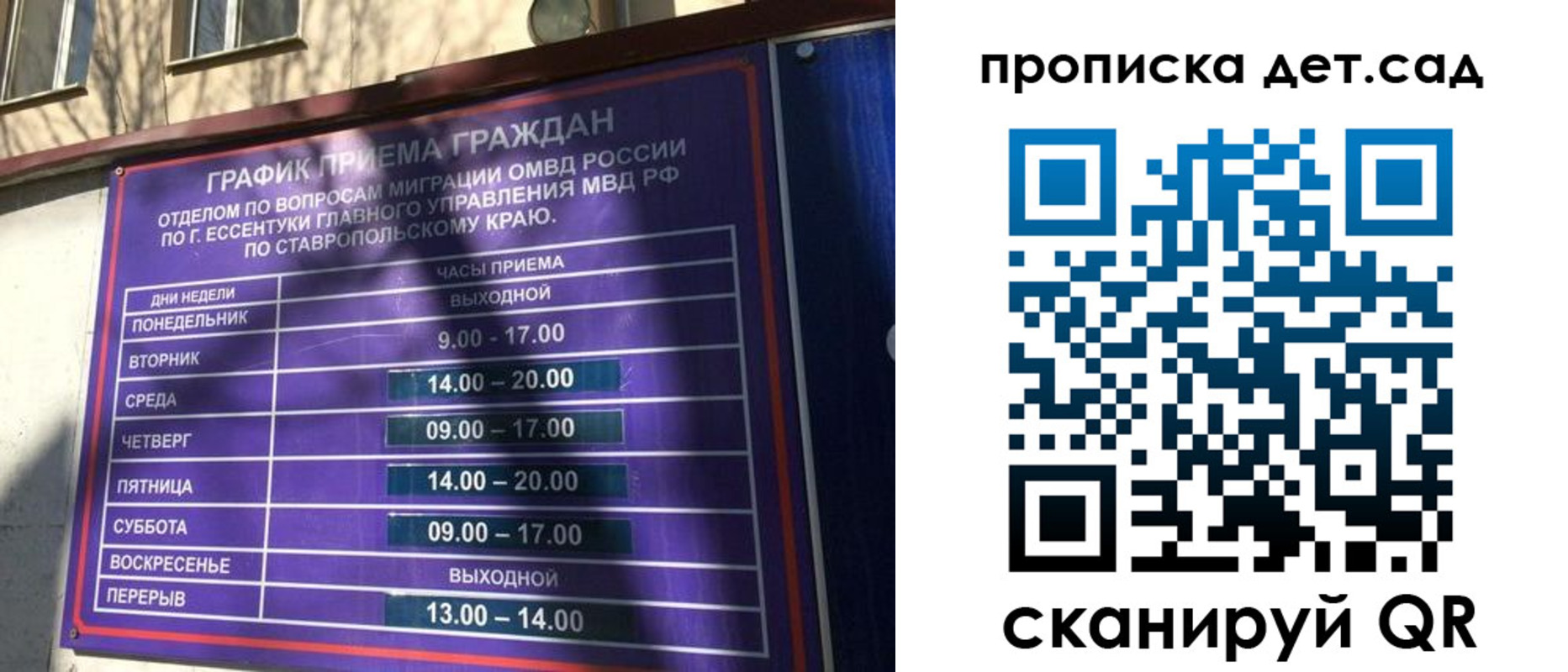 временная регистрация поиск в Юрьевце