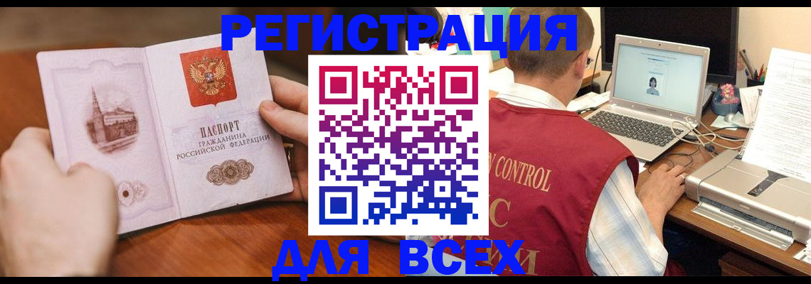 регистрация для дет. сада в Юрьевце